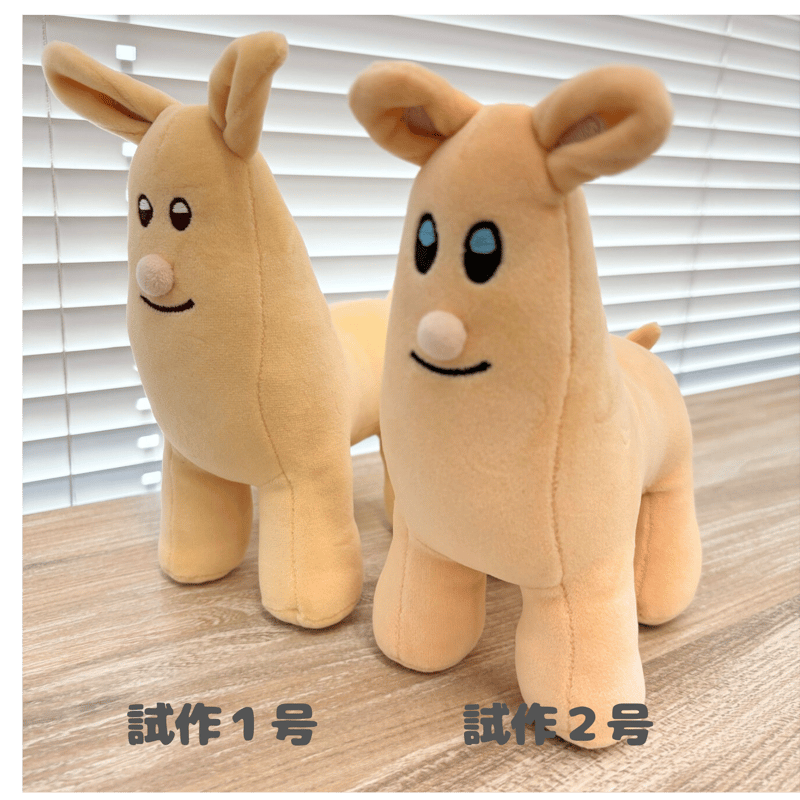 堀夏喜 ホリナツのカンムリ（仮）ホリパカ ぬいぐるみ キーホルダー m10665857597_1.jpg?1735007564