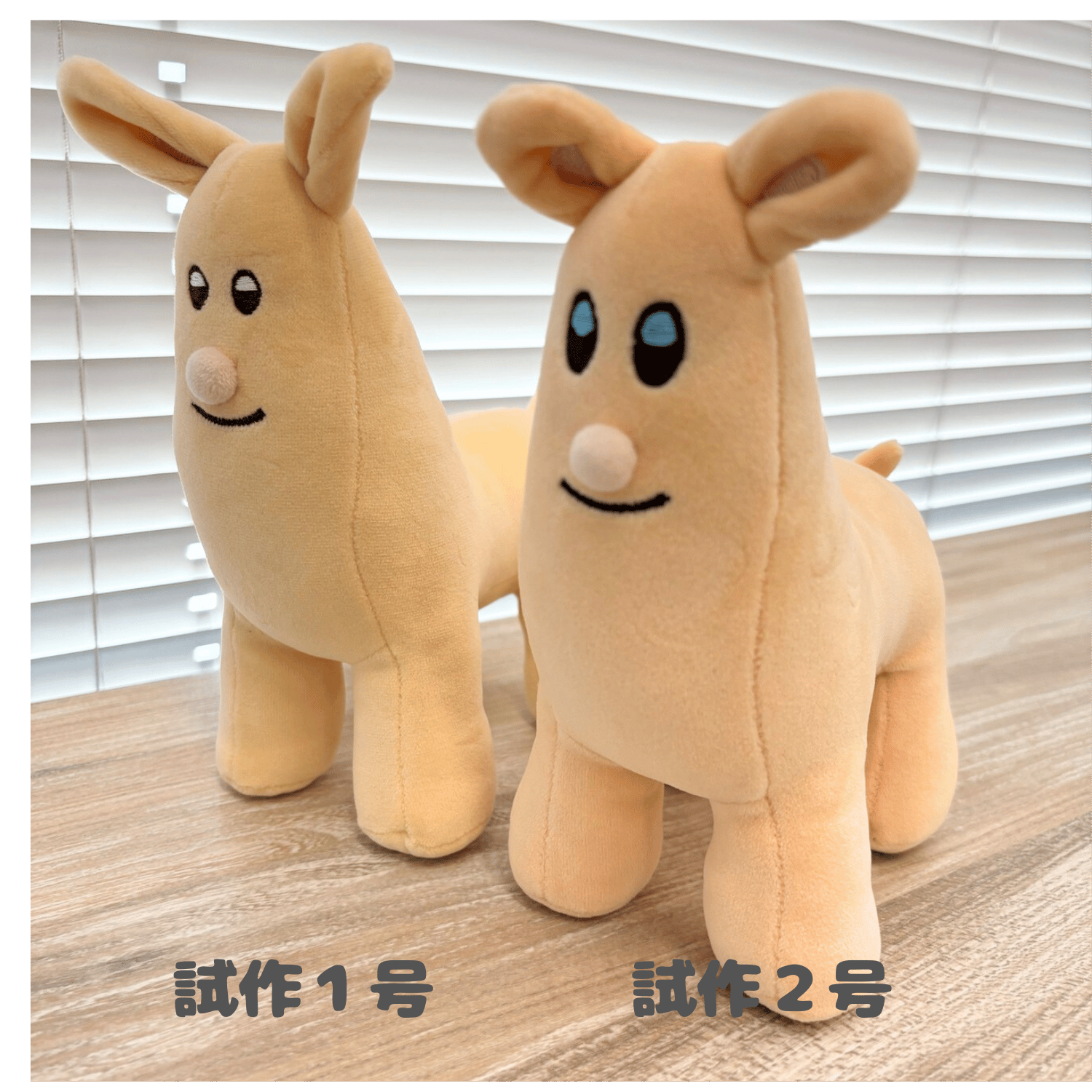 堀夏喜 ホリナツのカンムリ 立体ホリパカぬいぐるみ 立体ホリパカぬいぐるみ | ホリナツのカンムリ（仮）グッズストア