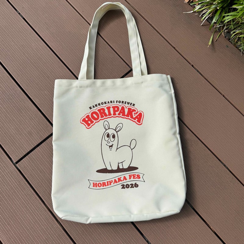 ホリパカグッズ第6弾全部セット🐏 | ホリナツのカンムリ（仮）グッズストア