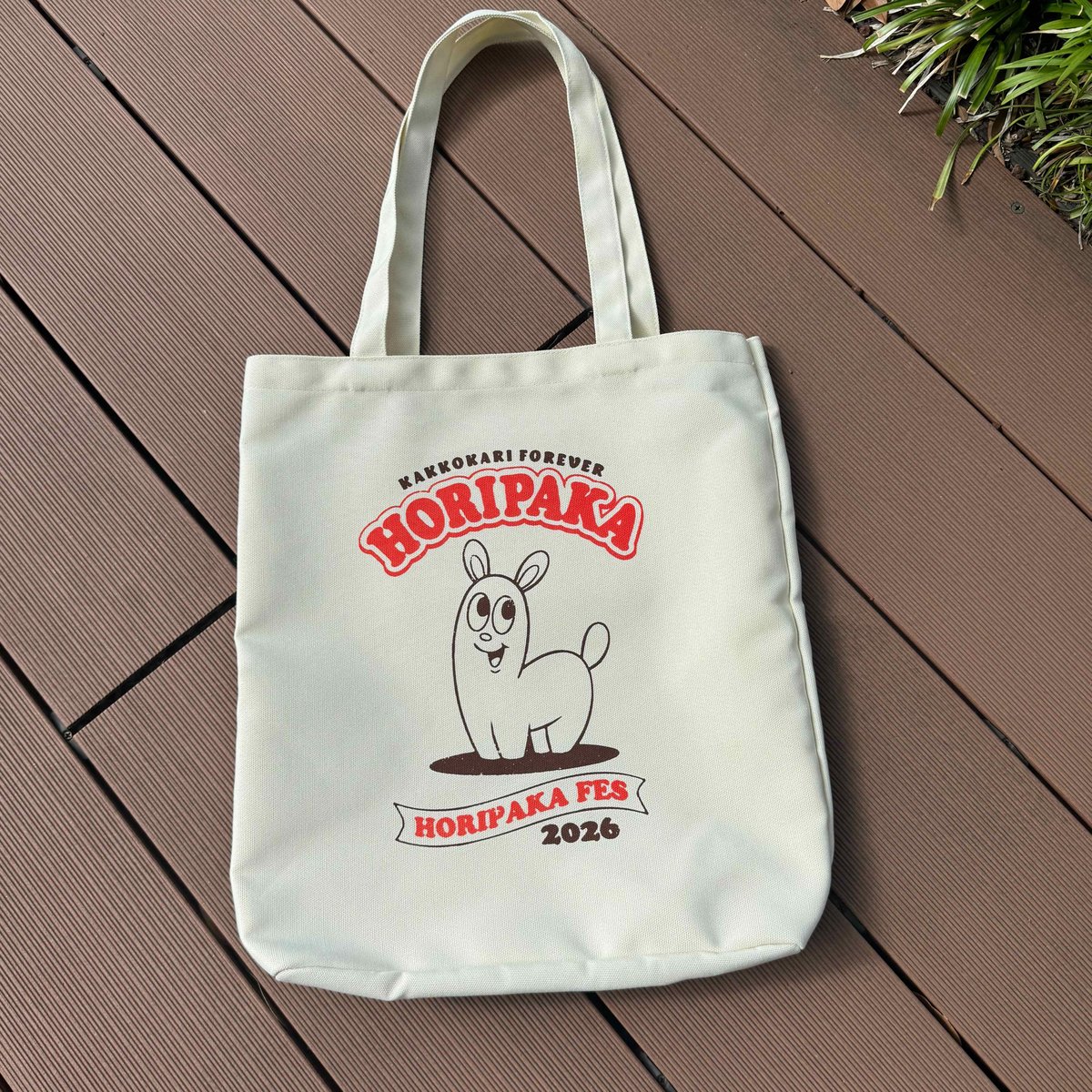 ホリパカグッズ第6弾全部セット🐏 | ホリナツのカンムリ（仮）グッズストア