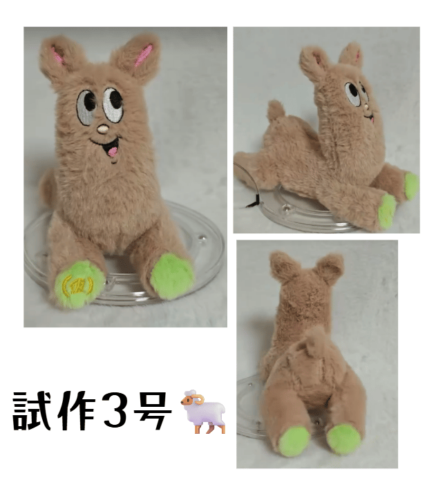 ホリパカ寝そべりぬいぐるみ | ホリナツのカンムリ（仮）グッズストア
