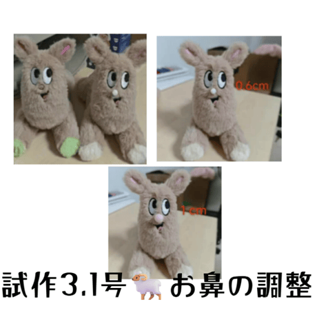 ホリパカ寝そべりぬいぐるみ