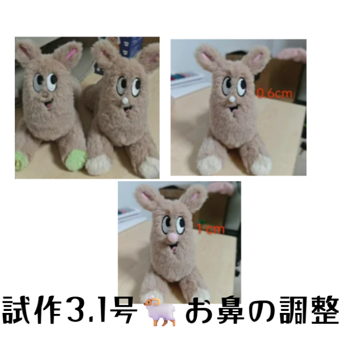 ホリパカ寝そべりぬいぐるみ | ホリナツのカンムリ（仮）グッズストア