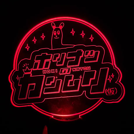ライトスティック