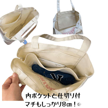 トートバッグ（内ポケット＆仕切り付き）