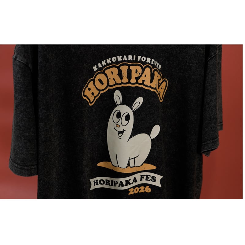 【新品未使用】 ホリナツのカンムリ（仮） ホリパカ ペール缶 堀夏喜 グッズ ホリパカTシャツ（BLACK） | ホリナツのカンムリ（仮）グッズストア
