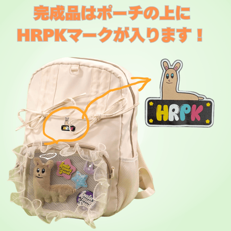 ホリナツのカンムリ（仮）グッズストア
