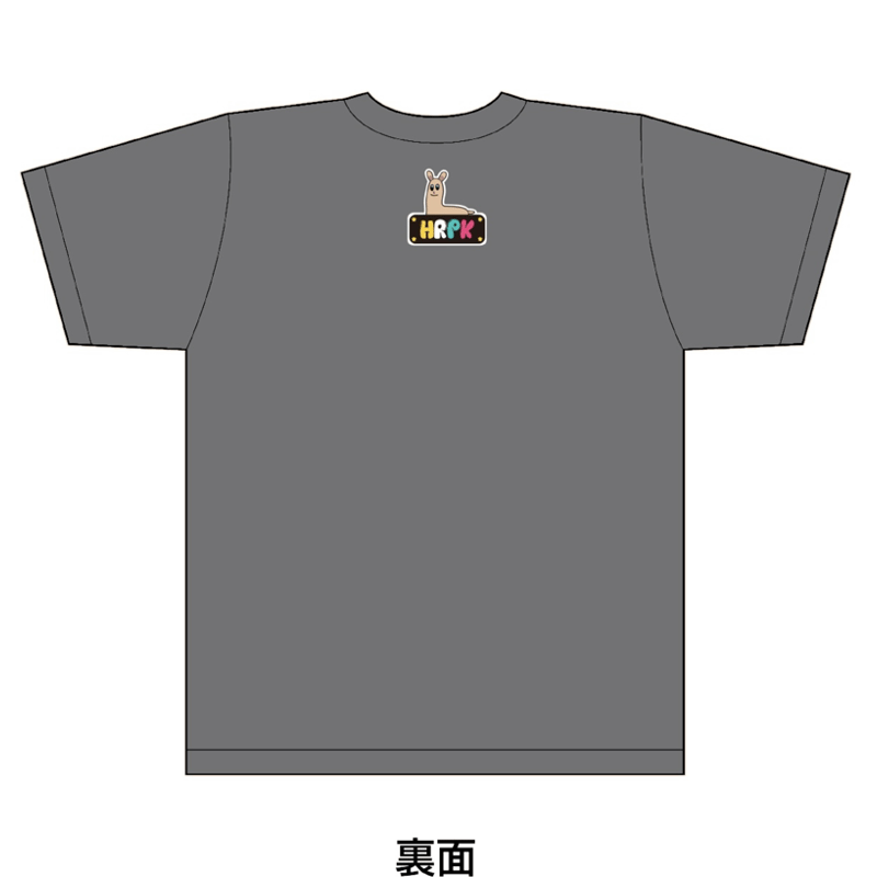 堀夏喜 ホリパカ グッズ ホリパカTシャツ（BACKデザイン） | ホリナツのカンムリ（仮