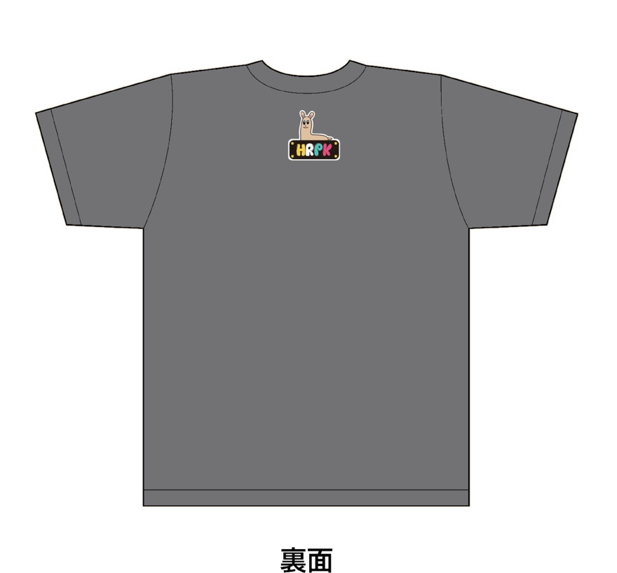 堀夏喜 ホリパカ ペール缶セット ロンT&Tシャツ 堀夏喜 ホリパカ ペール缶セット ロンT&Tシャツ - メルカリ