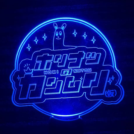 ライトスティック