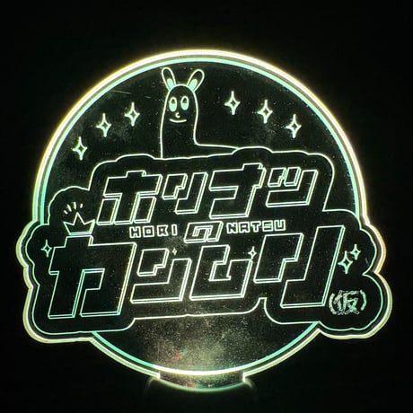 ライトスティック