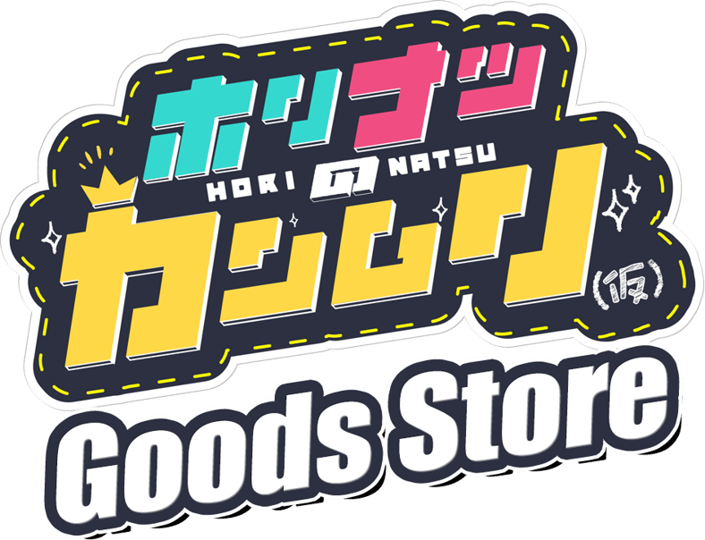 【新品】ホリナツのカンムリ ホリパカ ステッカー まとめ売り 2025年最新】ホリパカ ステッカーの人気アイテム - メルカリ