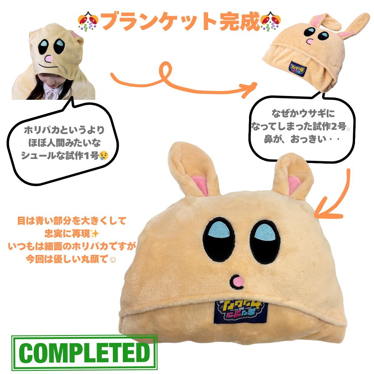 【新品】ホリナツのカンムリ ホリパカ ステッカー まとめ売り 2025年最新】ホリパカ ステッカーの人気アイテム - メルカリ