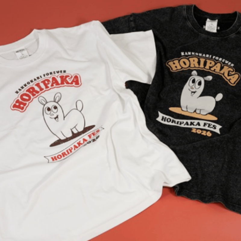 ホリパカTシャツ（BLACK） | ホリナツのカンムリ（仮）グッズストア
