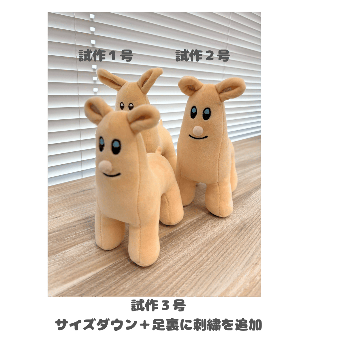 堀夏喜 ホリナツのカンムリ（仮）ホリパカ ぬいぐるみ キーホルダー 立体ホリパカぬいぐるみ | ホリナツのカンムリ（仮）グッズストア