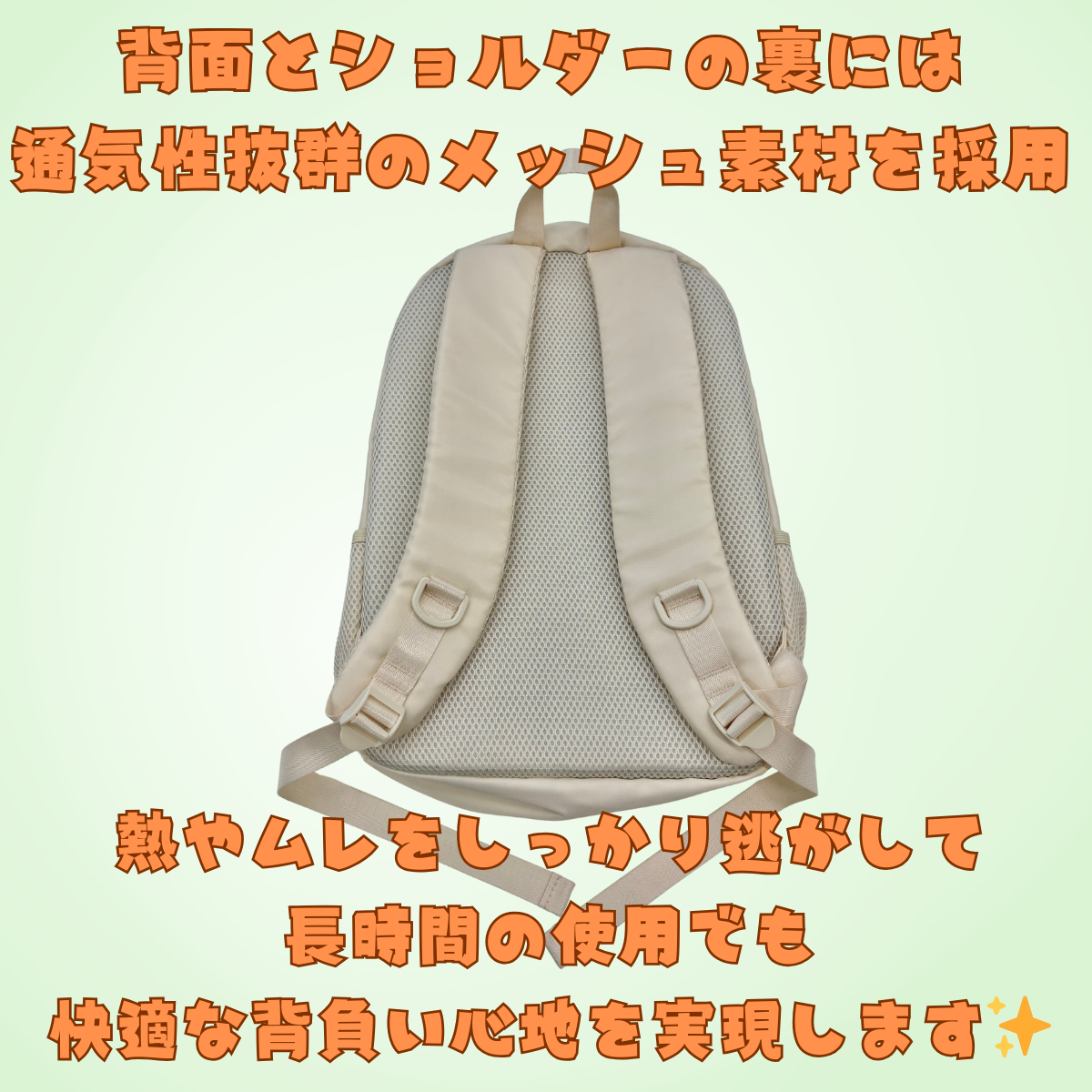 ホリパカリュック（2way仕様） | ホリナツのカンムリ（仮