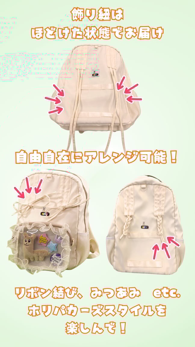 ホリナツのカンムリ（仮）トートバッグ他4点セット ホリナツのカンムリ（仮）トートバッグ他4点セット ホリナツのカンムリ