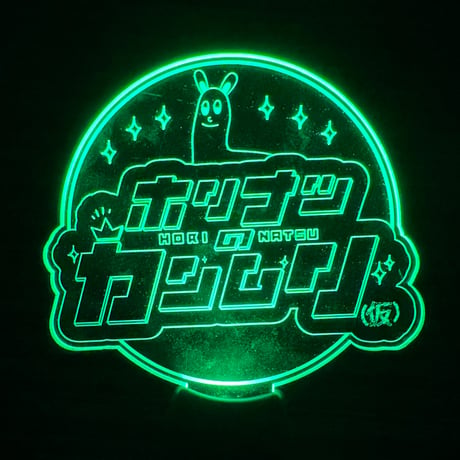 ライトスティック