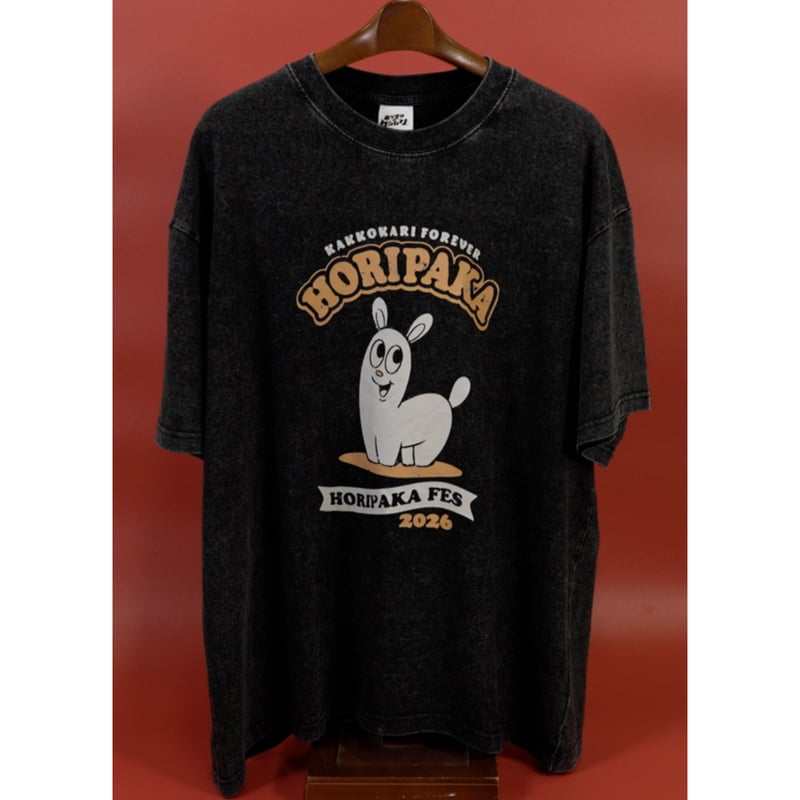 ホリパカTシャツ（BLACK） | ホリナツのカンムリ（仮）グッズストア