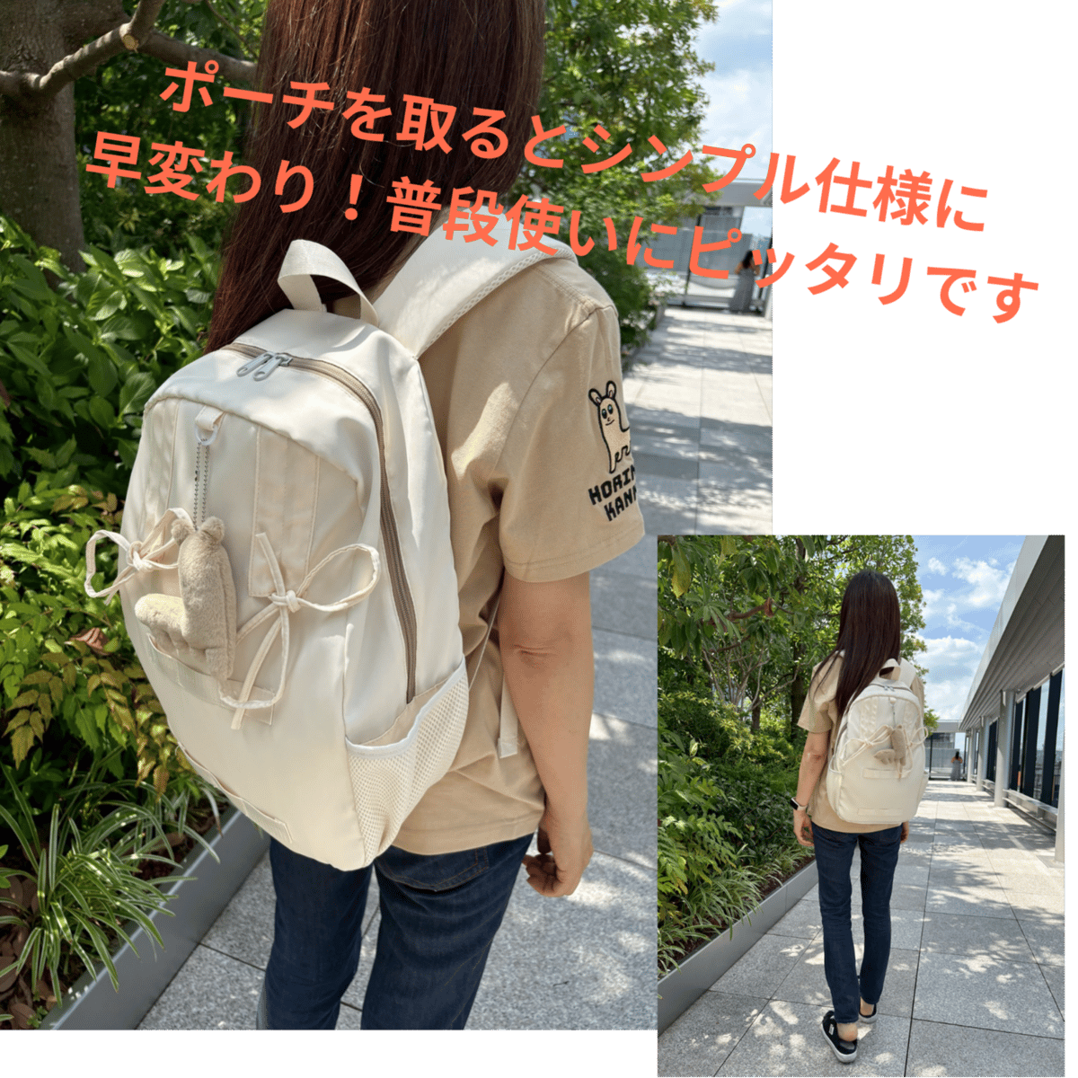 ホリパカリュック（2way仕様） | ホリナツのカンムリ（仮