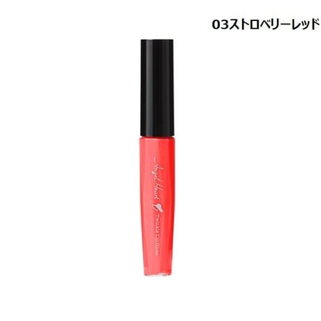 エンジェル　ハート　トゥィンクルリップグロス