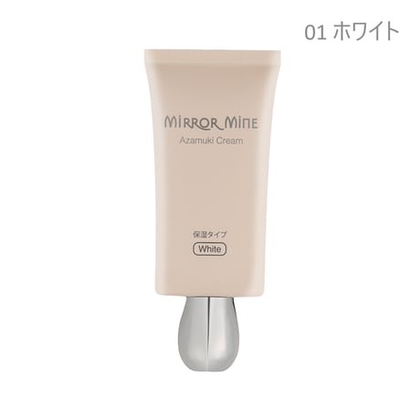 ミラーマイン　アザムキクリーム