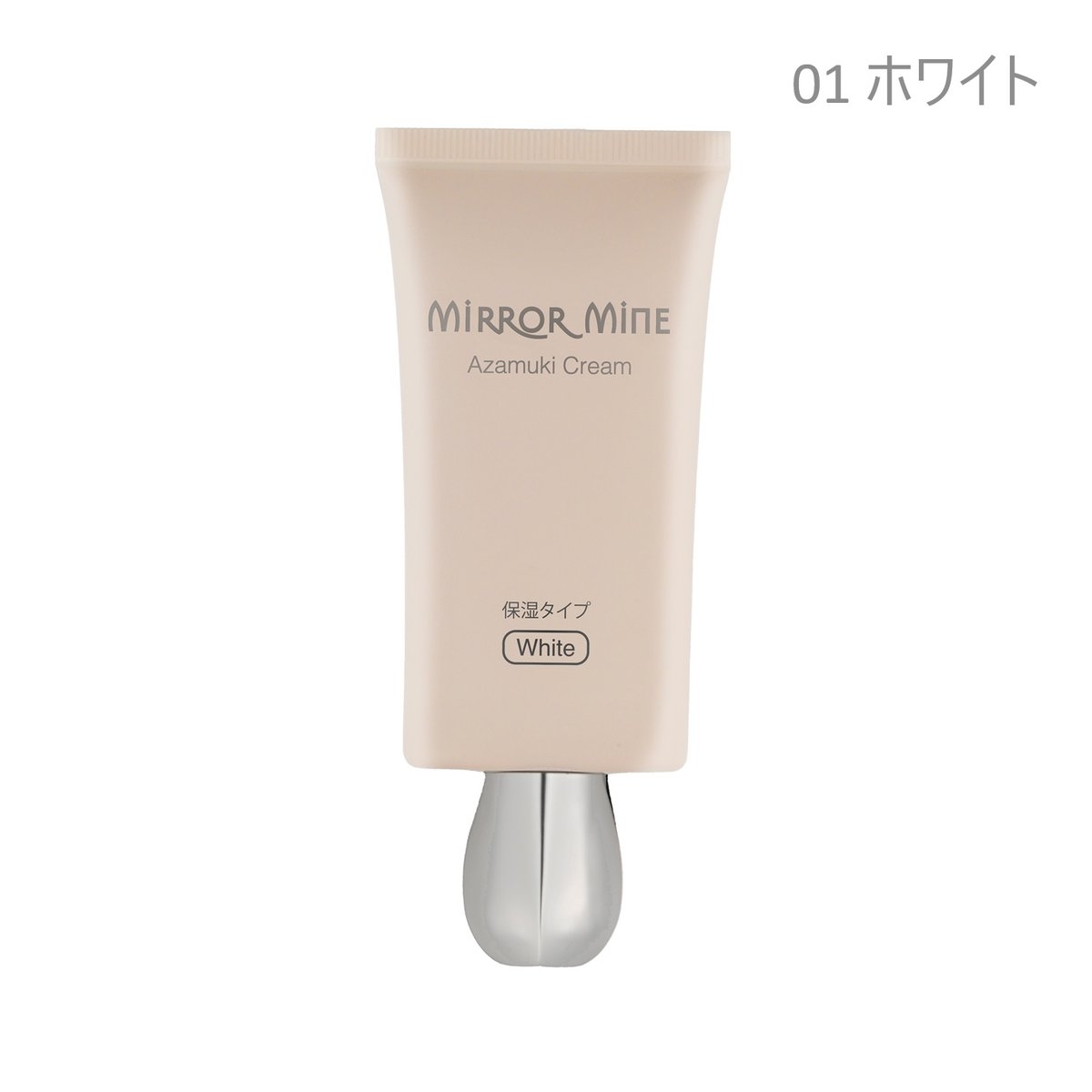 ミラーマイン アザムキクリーム | Angel Heart