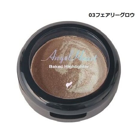 エンジェル　ハート　ベイクドハイライター