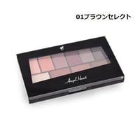 エンジェル　ハート　10カラーアイシャドウ