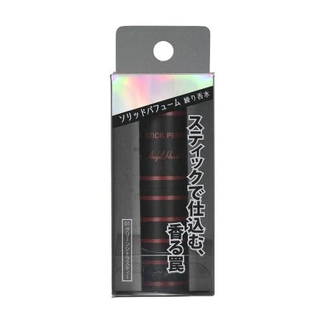 スティックパフューム　エンジェルハートシリーズ