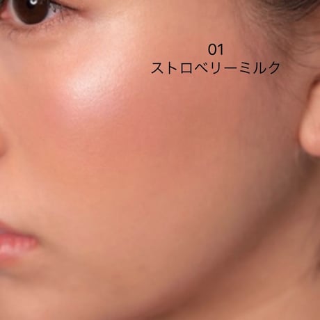 エンジェル　ハート　ベイクドチーク