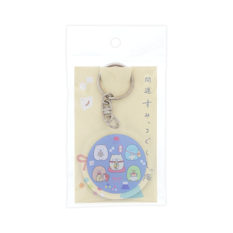 ねぐせ。　タオル　ラババン　クリアケース　アクリルキーホルダー SGA030-02 アクリルキーホルダー【福まねき/LVD】 | すみっコ
