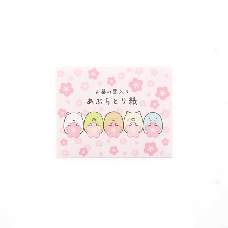 SMD092-01 お茶の葉入りあぶらとり紙【桜】 | すみっコぐらし堂