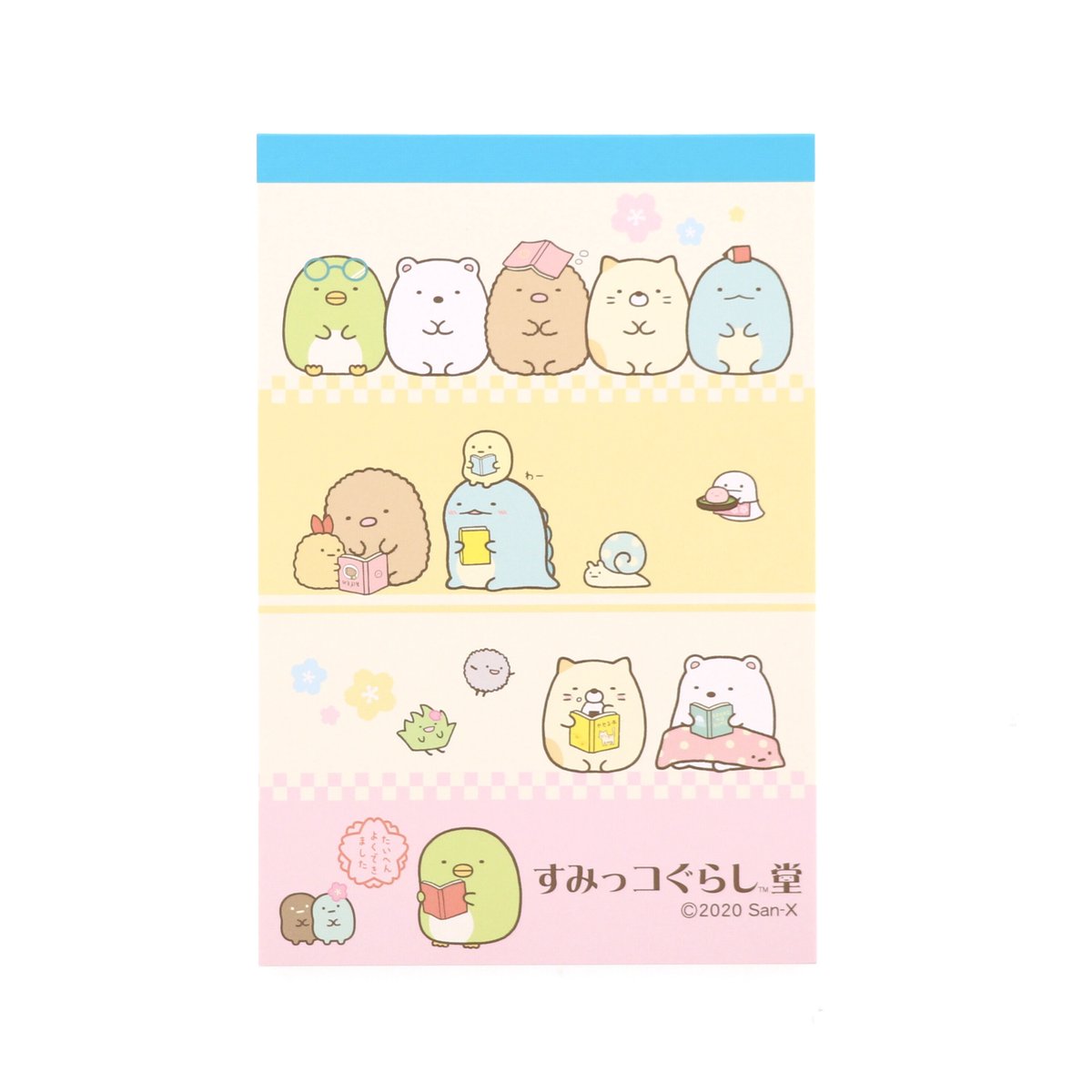 メモ帳【まなび】 | すみっコぐらし堂オンラインストア