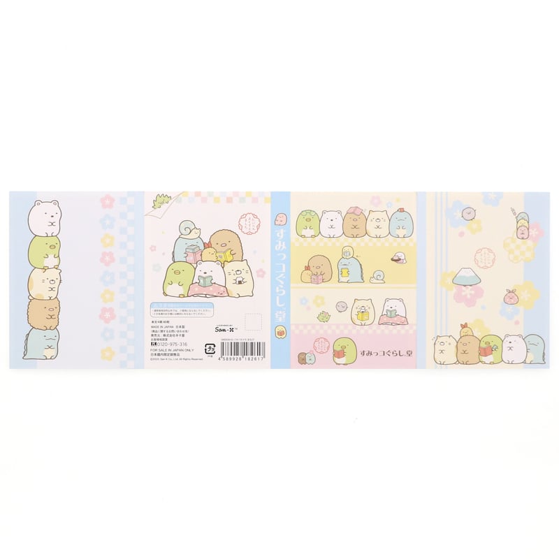すみっコぐらし メモ帳 メモ帳【さくら】 | すみっコぐらし堂オンラインストア