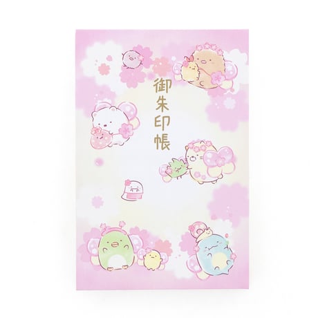 CATEGORY 桜の妖精テーマ | すみっコぐらし堂オンラインストア