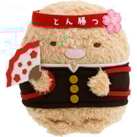 銀閣寺店限定【あつめてぬいぐるみ】やま | すみっコぐらし堂