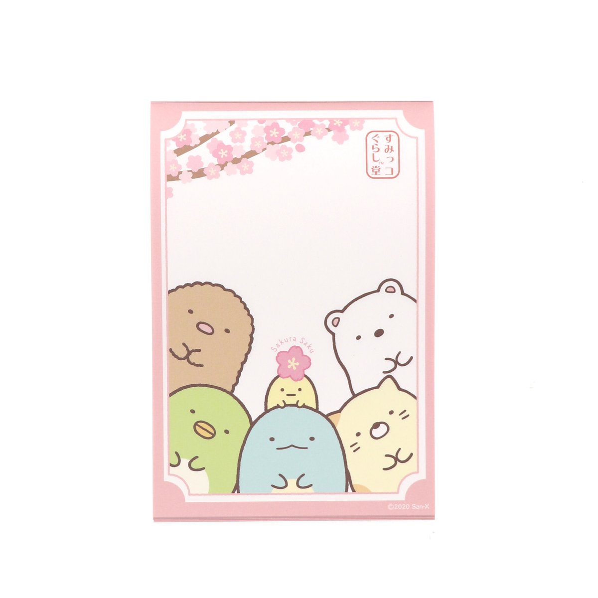 すみっコぐらし メモ帳 メモ帳【さくら】 | すみっコぐらし堂オンラインストア