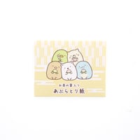 しろくまさま　専用 シロクマ ぬいぐるみ くま キュート販売 CUTE 白くま ポーラくん