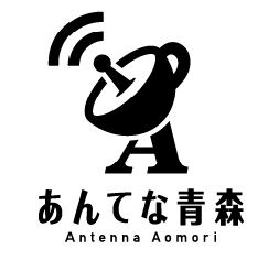antenna-aomori 