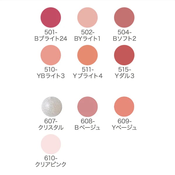 ベース共用》フルメイクセット メイクレッスン2回付き | GIFT07*cosme