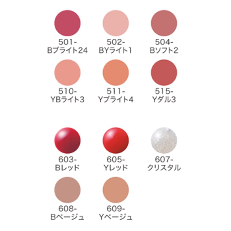 ベース共用》フルメイクセット | GIFT07*cosme