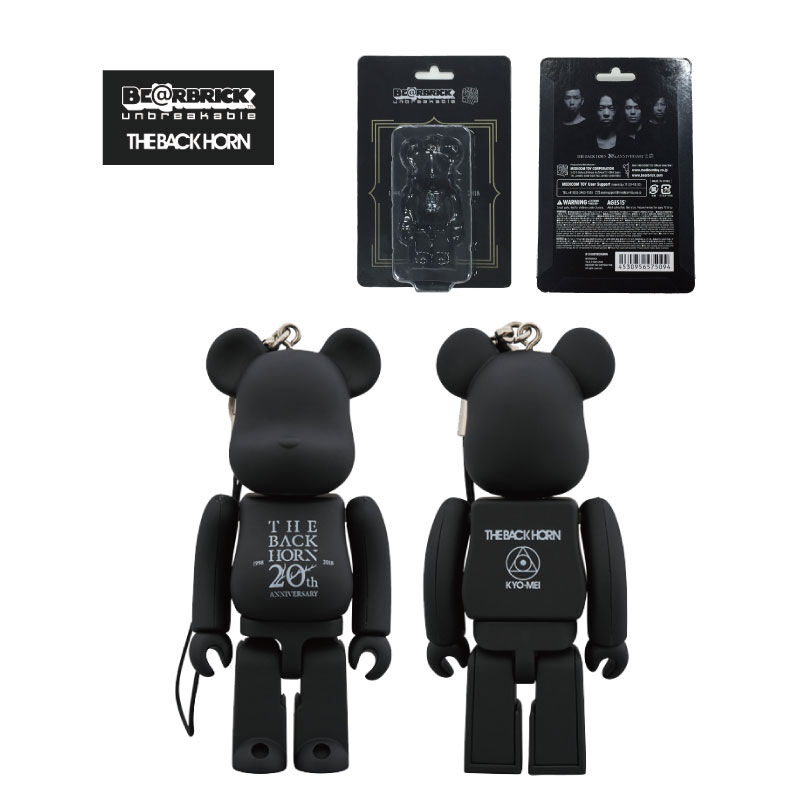 BE@RBRICK THE BACK HORN | THE BACK HORN ONLINE BE@RBRICK THE BACK HORN | THE BACK HORN ONLINE