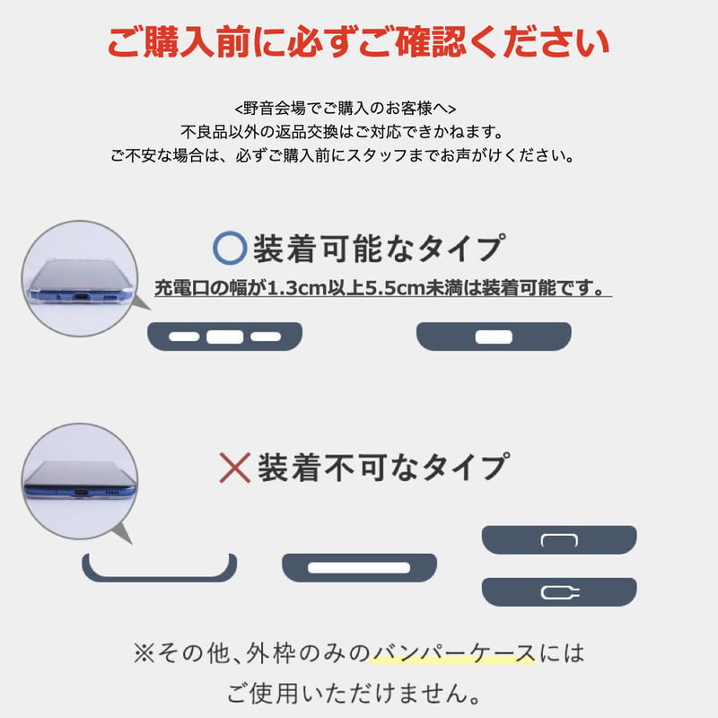 携帯ストラップホルダー | THE BACK HORN ONLINE STORE