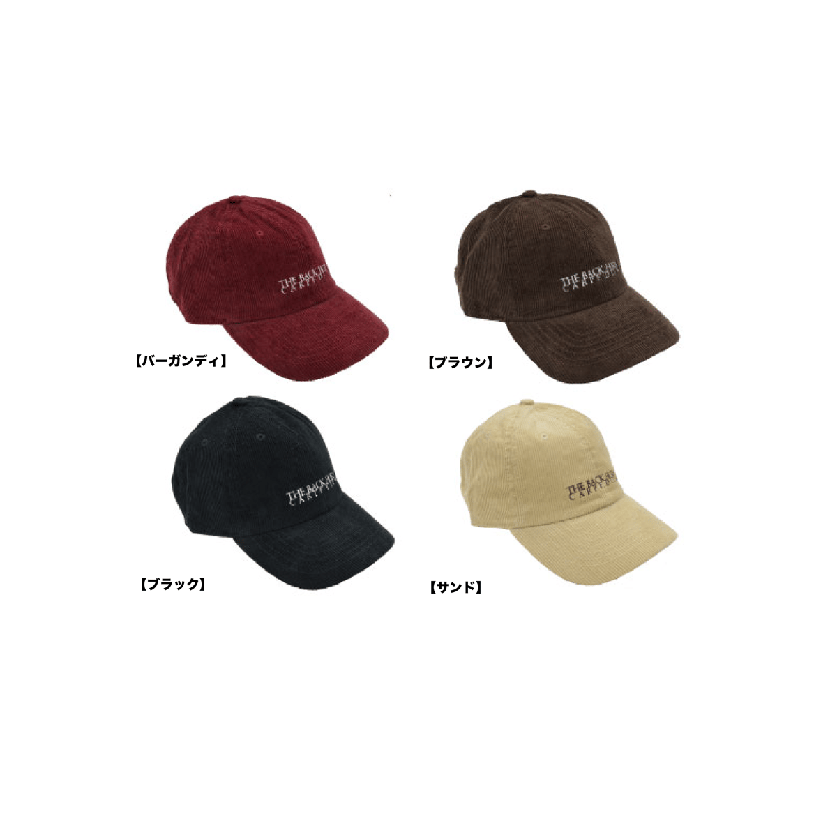 切売販売 ストア限定！ Deep Brown コーデュロイ キャップ - 帽子