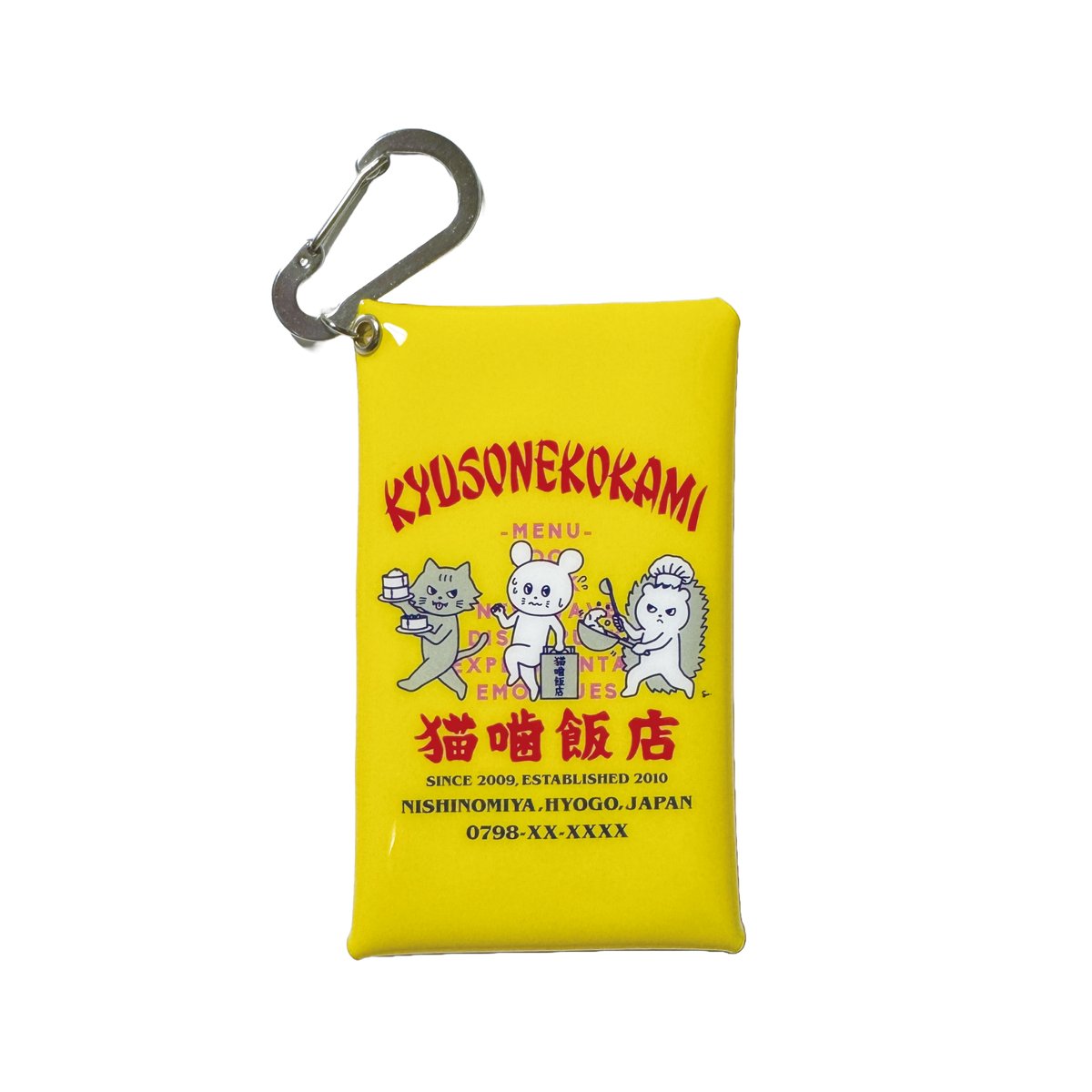 猫噛飯店 コインケース | KYUSONEKOKAMI OFFICIAL STORE