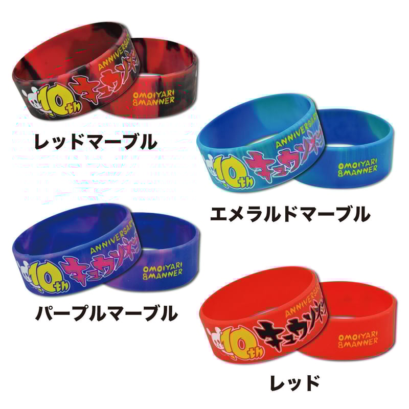 10thロゴ ラババン | KYUSONEKOKAMI OFFICIAL STORE