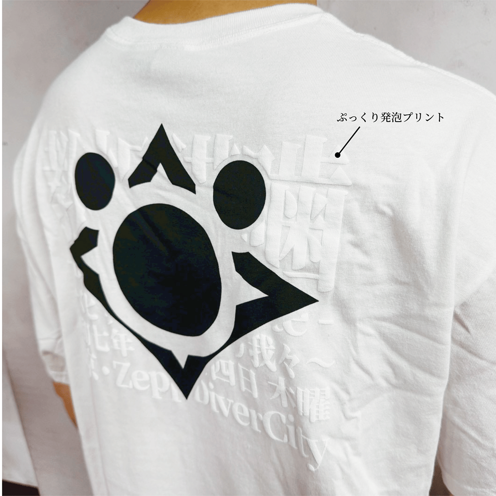 教徒Tシャツ | KYUSONEKOKAMI OFFICIAL STORE