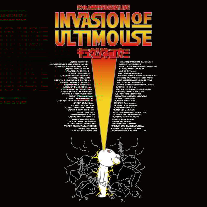 アルティウス ツアー　美品 2025年最新】アルティウスツアーの人気アイテム - メルカリ