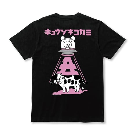 干支’21 Tシャツ(ブラック)